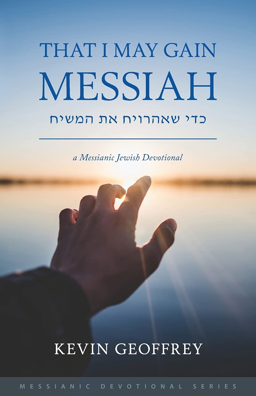 That I May Gain Messiah: A Messianic Jewish Devotional,Used