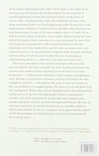 The Boundless Garden: V. 1: Selected Short Stories (Romiosyni)-used