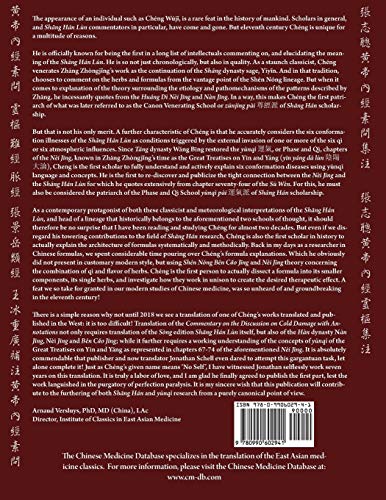 Commentary On The Discussion of Cold Damage With Annotations,Used