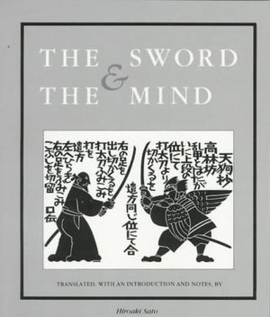 The Sword and the Mind,Used