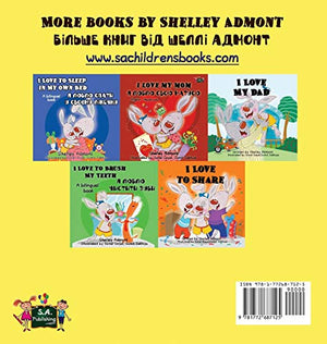 I Love to Eat Fruits and Vegetables: English Ukrainian Bilingual Edition (English Ukrainian Bilingual Collection) (Ukrainian Edi,Used