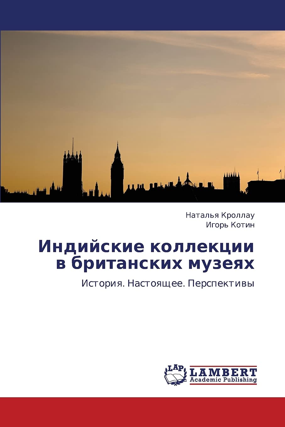Indiyskie kollektsii v britanskikh muzeyakh: Istoriya. Nastoyashchee. Perspektivy (Russian Edition),Used