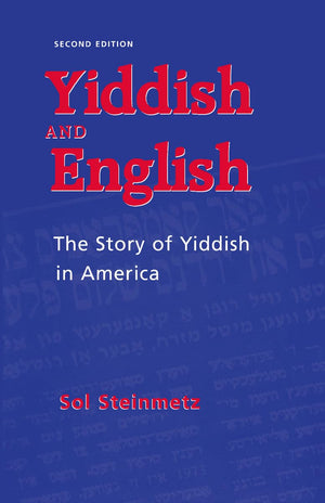 Yiddish & English: The Story Of Yiddish In America (Judaic Studies Series)
