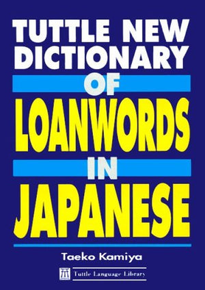 Tuttle New Dictionary Of Loanwords In Japanese: A User'S Guide To Gairaigo,Used