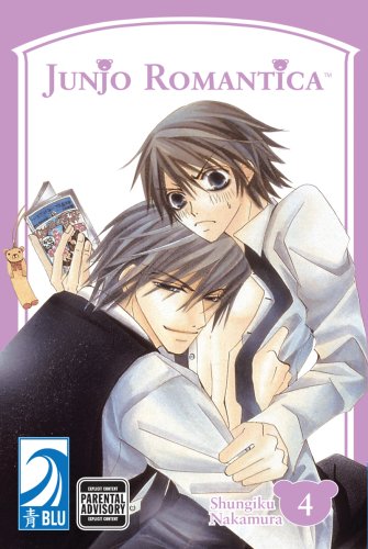 JUNJO ROMANTICA Volume 4: (Yaoi),Used