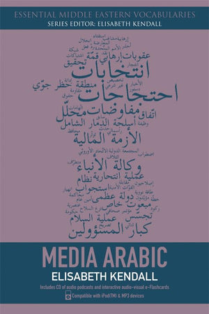 Media Arabic,Used