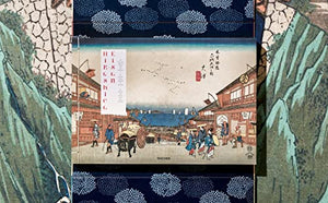 Hiroshige & Eisen: The SixtyNine Stations Along the Kisokaido / Die neunundsechzig Sationen des Kisokaido / Les soixanteneuf s,Used