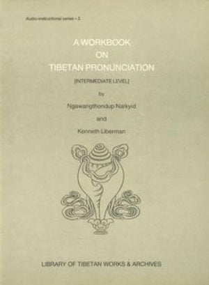 A Workbook on Tibetan Pronunciation (Intermediate Level) (Audio instructional series 3) (English and Tibetan Edition),Used