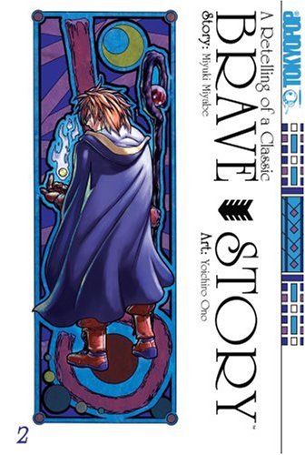 Brave Story Volume 2,Used