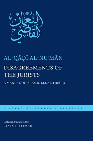 Disagreements Of The Jurists: A Manual Of Islamic Legal Theory (Library Of Arabic Literature, 53),Used