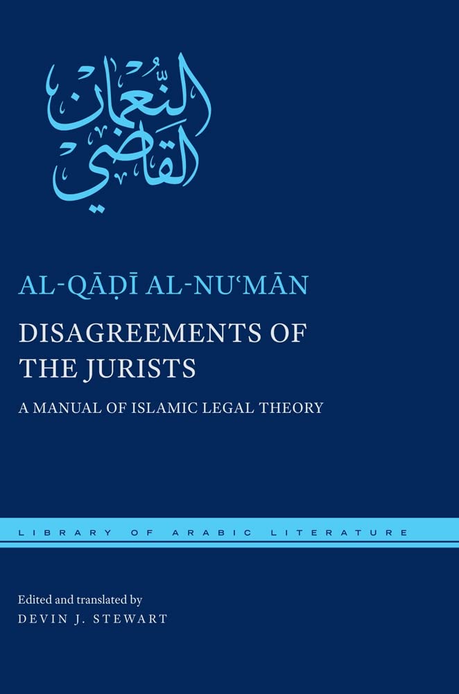 Disagreements Of The Jurists: A Manual Of Islamic Legal Theory (Library Of Arabic Literature, 53),Used