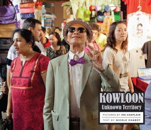Kowloon: Unknown Territory,Used