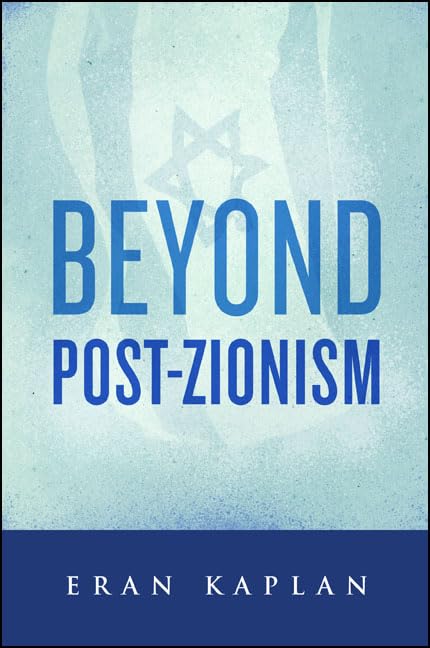 Beyond PostZionism,Used