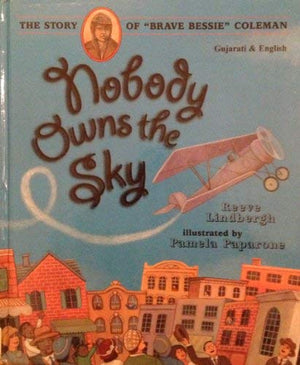 Nobody Owns the Sky,Used