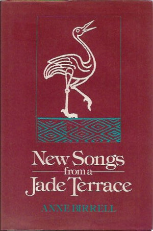 New Songs from a Jade Terrace (English and Chinese Edition),Used