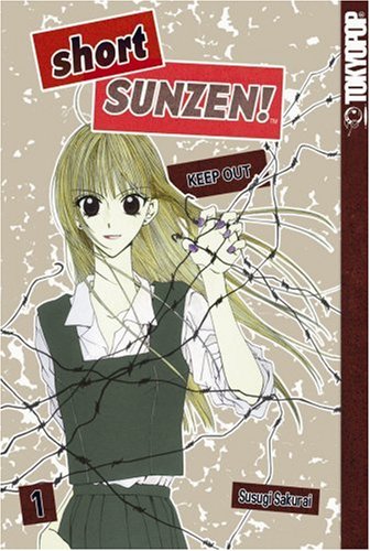 Short Sunzen! Volume 1,Used