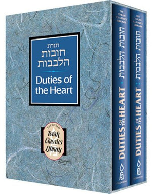 Duties of the Heart (2Volume Set, PocketSize Edition),New