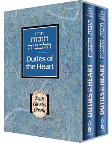 Duties of the Heart (2Volume Set, PocketSize Edition),New