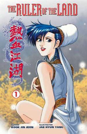 Ruler Of The Land Volume 1,Used