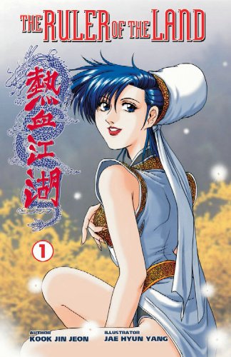 Ruler Of The Land Volume 1,Used