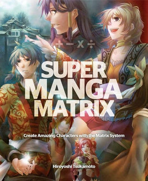 Super Manga Matrix,Used