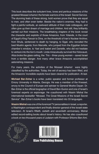 The Mossad Amazons  The Amazing Women In The Israeli Secret Service-used