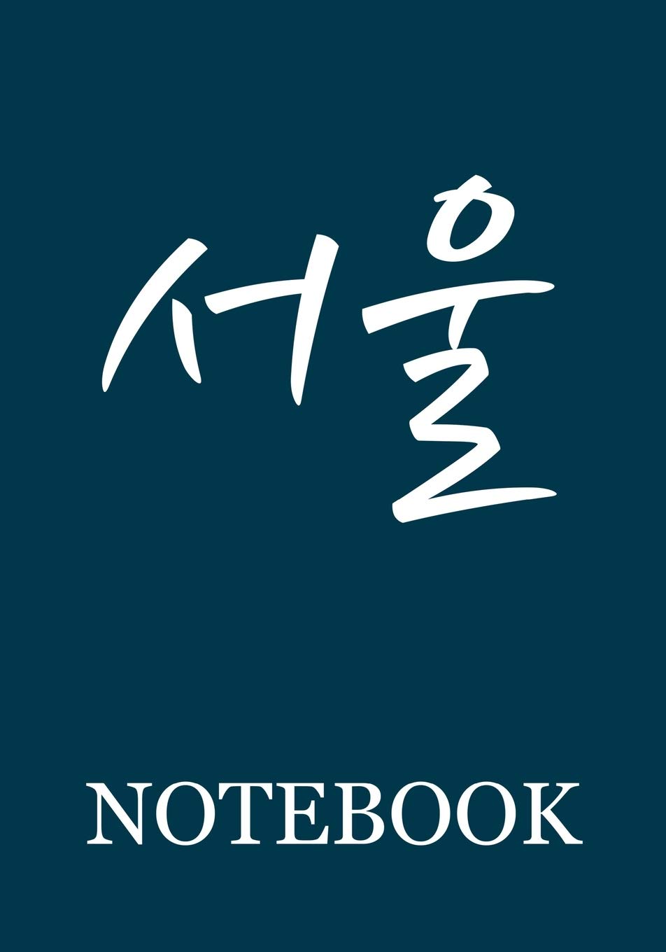 Seoul Calligraphy Script Minimalist Matte Black Notebook Dot Grid  Christmas gift Birthday gift  7x10 125 pages simple dot grid,Used
