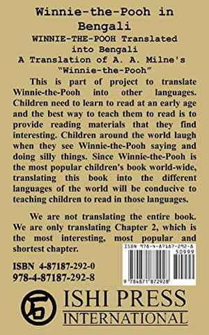 WinniethePooh in Bengali A Translation of Milne's WinniethePooh into Bengali (Bengali Edition),New