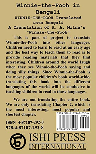 WinniethePooh in Bengali A Translation of Milne's WinniethePooh into Bengali (Bengali Edition),New