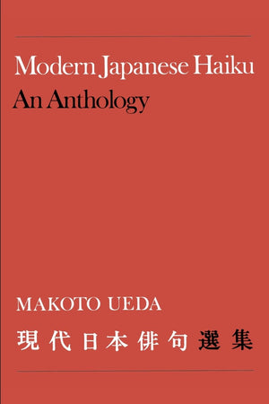 Modern Japanese Haiku: An Anthology (Heritage),Used