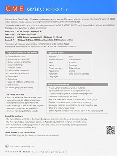 Chinese Made Easy 3rd Ed (Simplified) Workbook 1 (Chinese Made Easy for Kids) (English and Chinese Edition),Used
