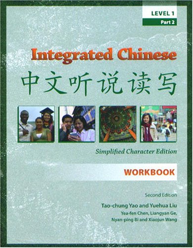 Integrated Chinese, Level 1 Part 2 Workbook, 2nd Edition (Simplified) (Chinese Edition),New