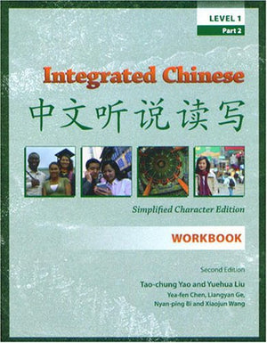 Integrated Chinese, Level 1 Part 2 Workbook, 2nd Edition (Simplified) (Chinese Edition),Used