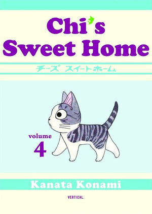 Chi's Sweet Home, volume 4,Used