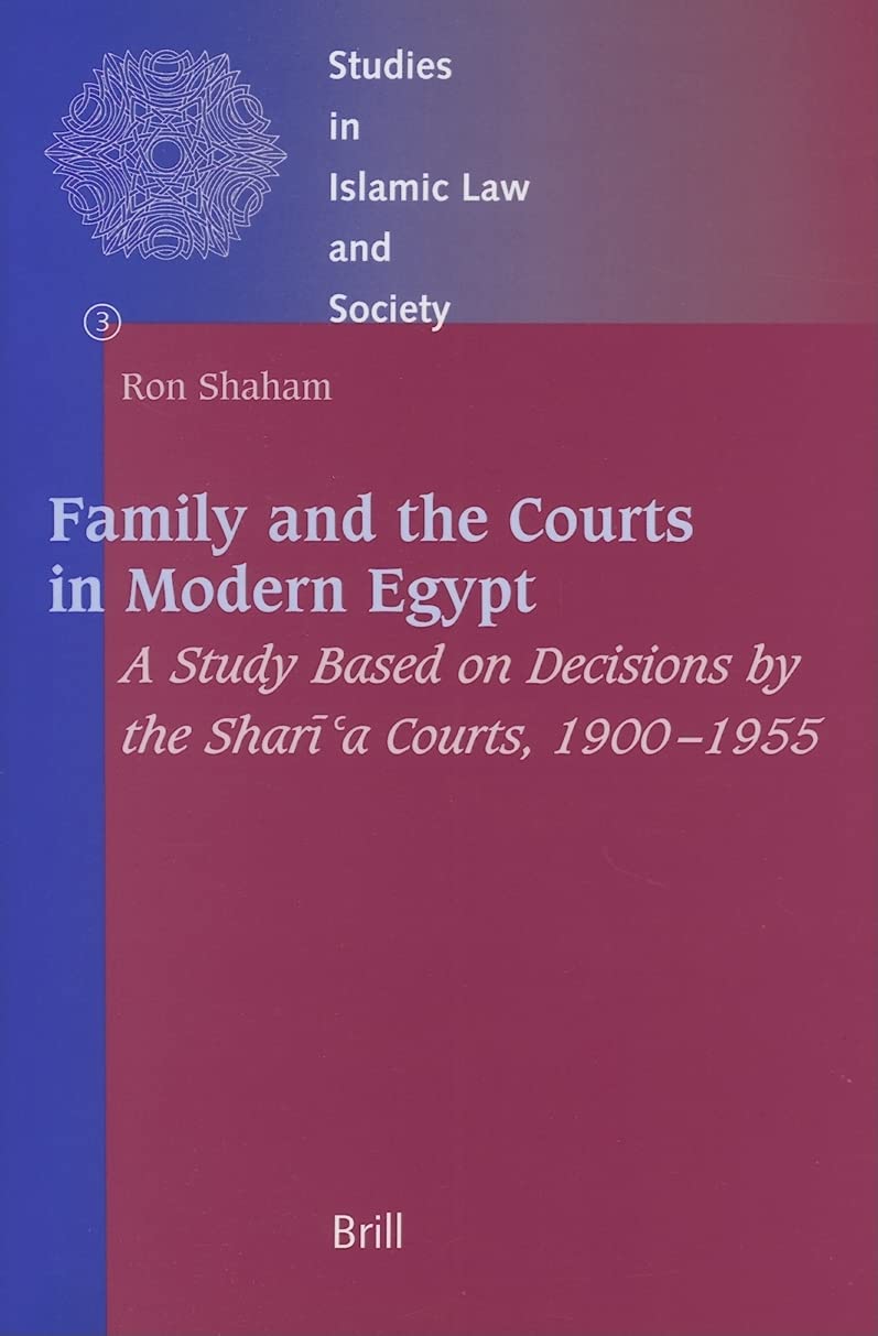 Family and the Courts in Modern Egypt: A Study Based on Decisions by the Shari'a Courts, 19001955 (Studies in Islamic Law and S,Used