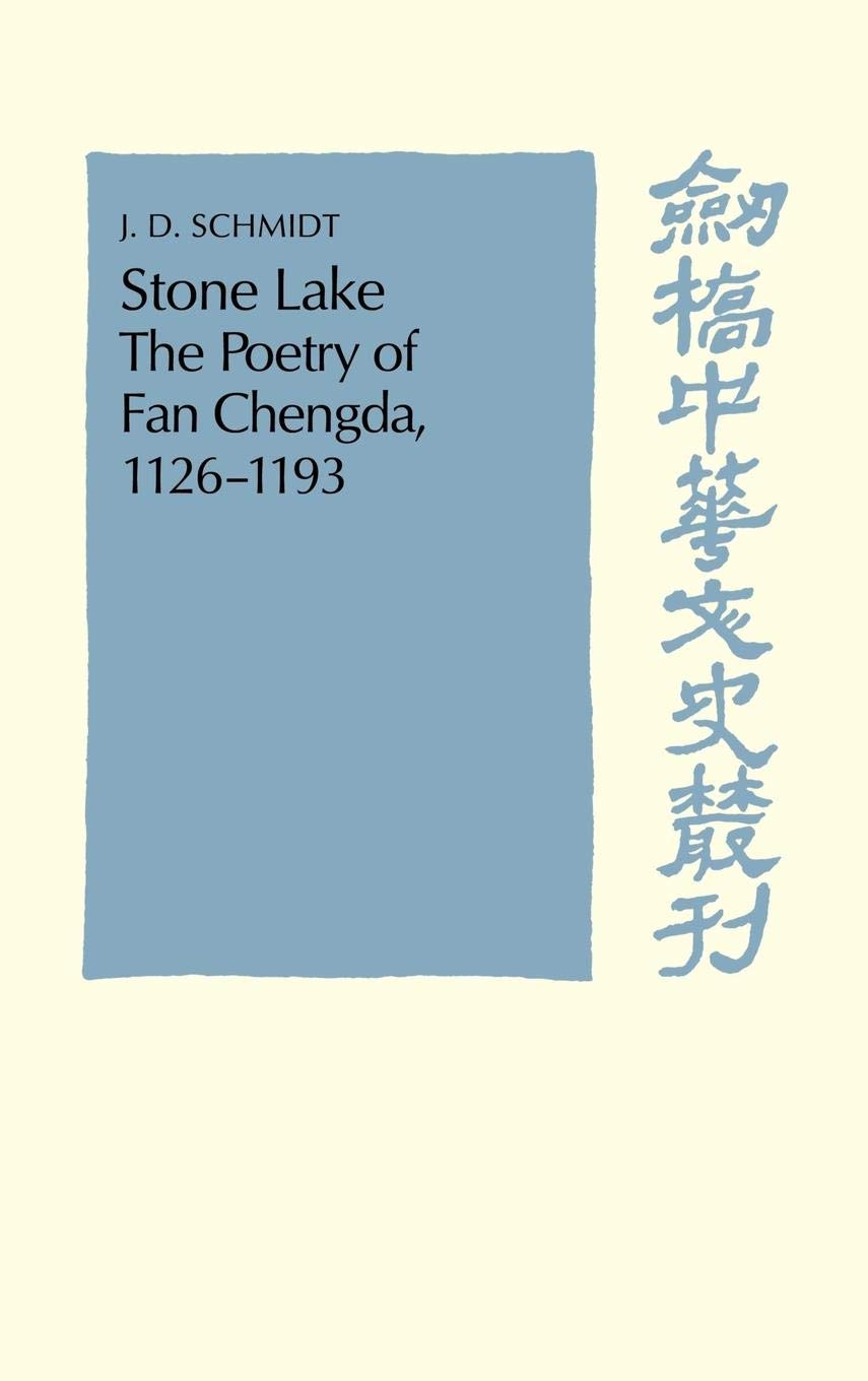 Stone Lake: The Poetry of Fan Chengda 11261193 (Cambridge Studies in Chinese History, Literature and Institutions),Used