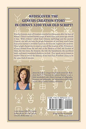 Genesis in Ancient China: The Creation Story in China's Earliest Script,Used