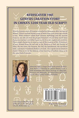 Genesis in Ancient China: The Creation Story in China's Earliest Script,Used