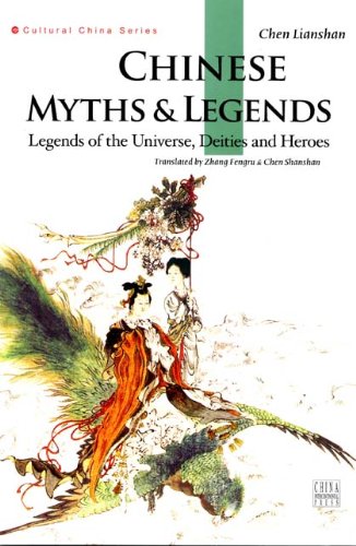 Chinese Myths & Legends,Used