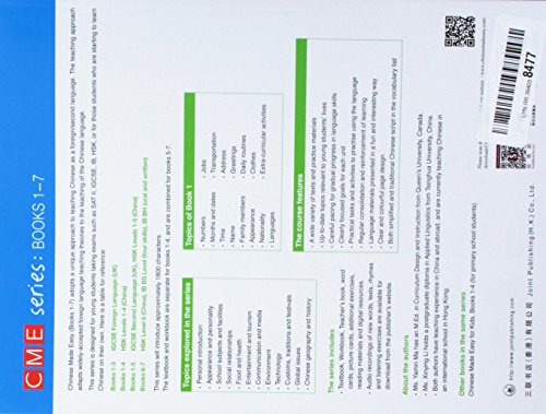 Chinese Made Easy 3Rd Ed (Simplified) Textbook 1 (English And Chinese Edition)