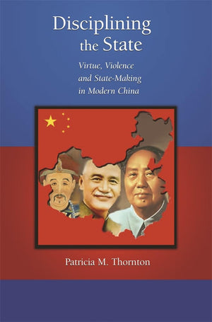 Disciplining the State: Virtue, Violence, and StateMaking in Modern China (Harvard East Asian Monographs),Used