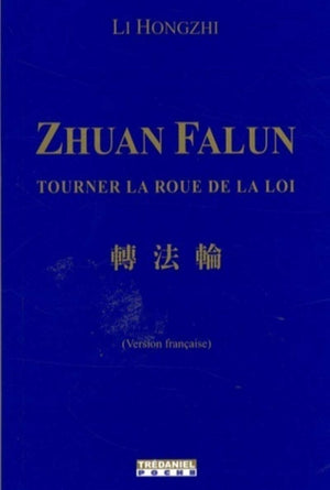 Zhuan Falun (Poche),Used