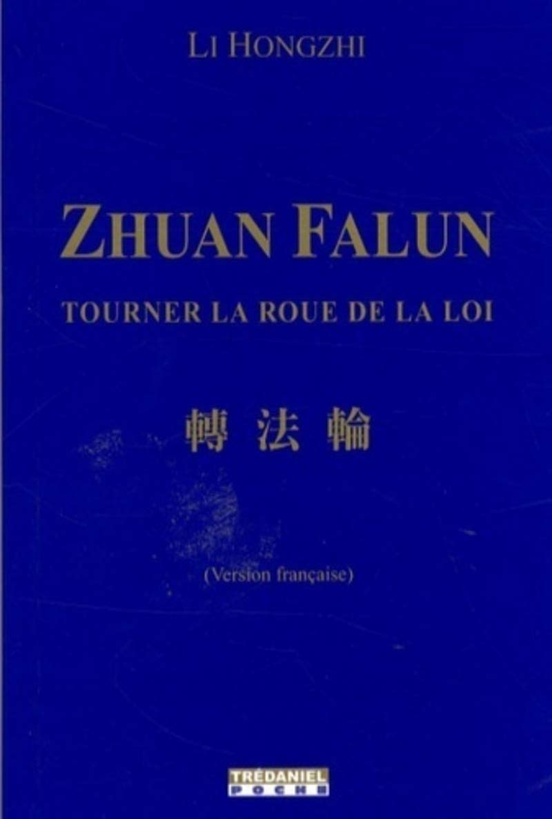 Zhuan Falun (Poche),Used