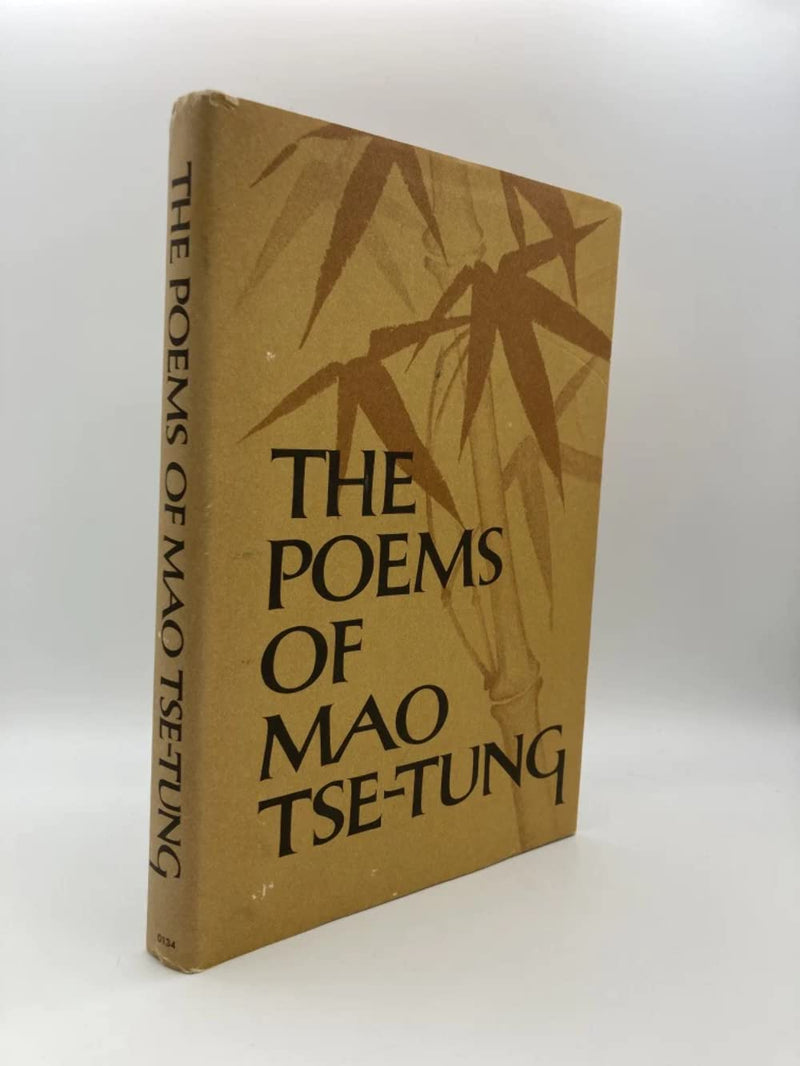 The Poems of Mao TseTung (English and Mandarin Chinese Edition),Used