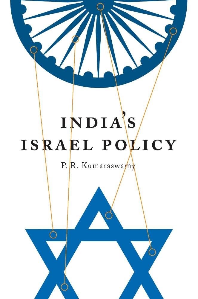India's Israel Policy,Used