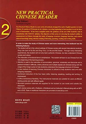 New Practical Chinese Reader, Vol. 2 (2nd Edition): Workbook (with MP3 CD or QR Scan) (English and Chinese Edition),Used