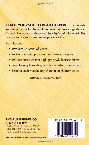 Teach Yourself To Read Hebrew-used