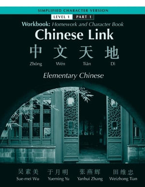 Workbook Simplified Level 1/Part 1,Used