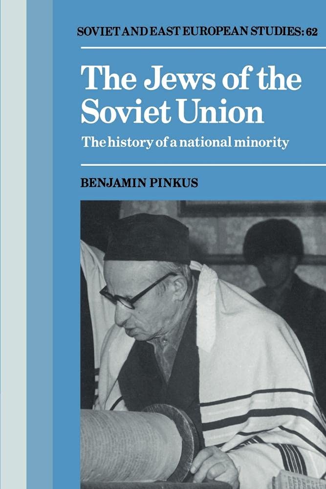 The Jews of the Soviet Union: The History of a National Minority (Cambridge Russian, Soviet and PostSoviet Studies, Series Numb,Used