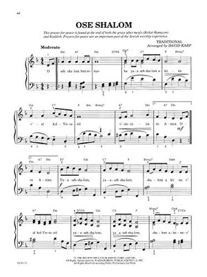 Hebrew Holiday and Folk Songs: with Lyrics, Translations and Guitar Chords,Used